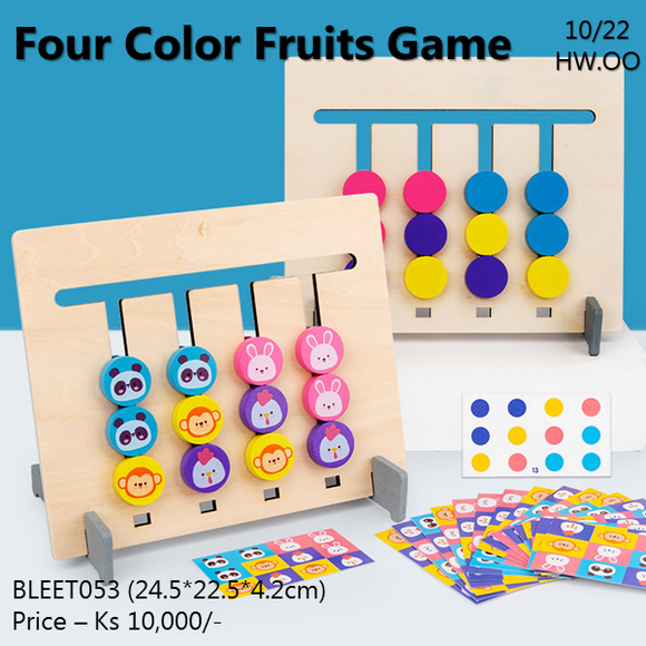 Four Color Fruits Game (BLEET053)