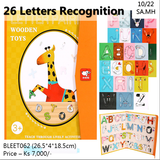 26 Letters Recognition (BLEET062)