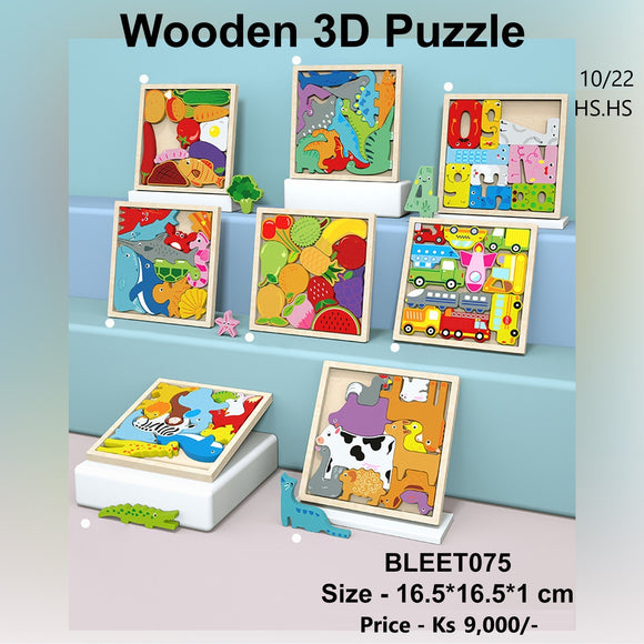 Wooden 3 D puzzle (BLEET075)