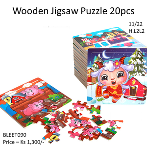 Wooden Jigsaw Puzzle 20 pcs (BLEET090)