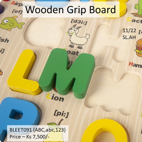 Wooden Grip Board (BLEET091)