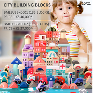 City Building Blocks (BLMEUBBK001/2)