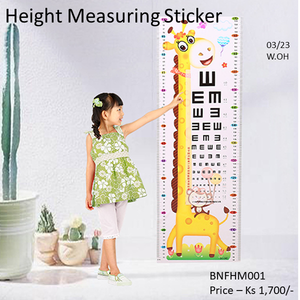 Height Measuring Sticker (BNFHM001)