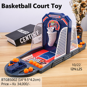 Basketball Court Toy (BTGBS002)