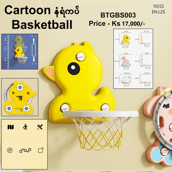 Cartoon နံရံကပ် Basketball (BTGBS003)