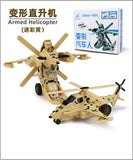 Military Car & Helicopter Toy Set (BTGCR005/6)