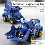 Engineering Car (BTGCR007)