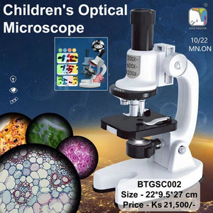 Children's Optical Microscope (BTGSC002)