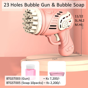 23 Holes Bubble Gun & Bubble Soap (BTGST003/5)