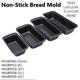 Non-Stick Bread Mold  (HKUBP040/13/14/38/39)
