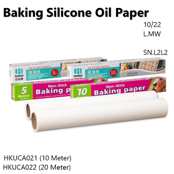 Baking Silicon Oil Paper (HKUCA021/22)