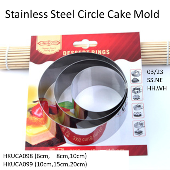 Stainless Steel Circle Cake Mold (HKUCA098/99)