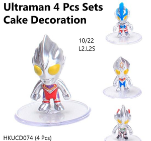 4 pcs Ultra-Man Cake Decoration (HKUCD074)