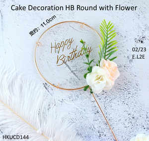 Cake Decoration Round HB with Flower Acrylic (HKUCD144)
