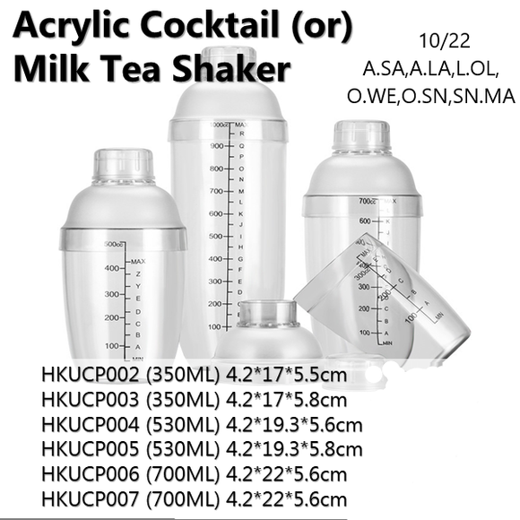 Acrylic Cocktail or Tea Shaker (HKUCP002-007)