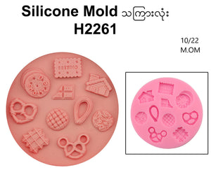 သကြားလုံး Silicon Mold (HKUSM004)