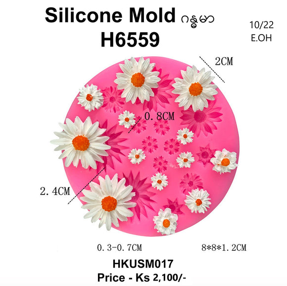 ဂန္ဓာမာပန်း Silicon Mold (HKUSM017)