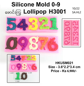 ဖောင်းကြွ Lollipop Silicone Mold (HKUSM021)