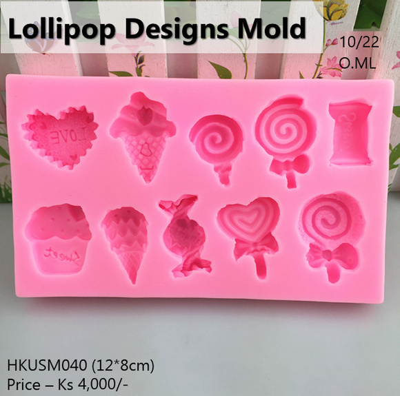 Lollipop Design Silicon Mold (HKUSM040)