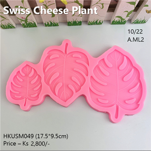 Swiss Cheese Plant Silicon Mold (HKUSM049)