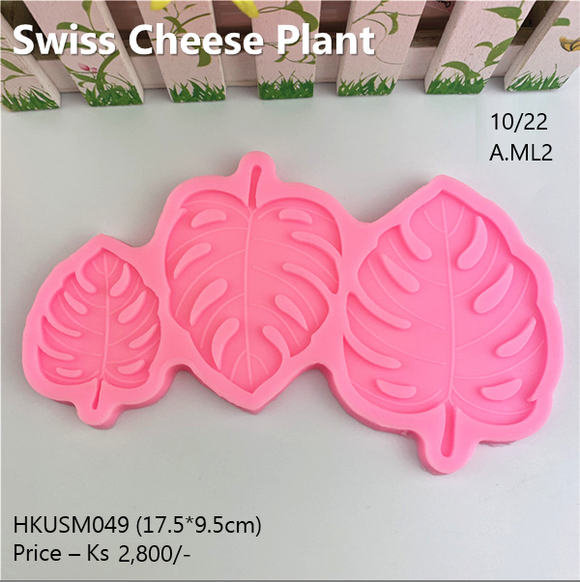 Swiss Cheese Plant Silicon Mold (HKUSM049)