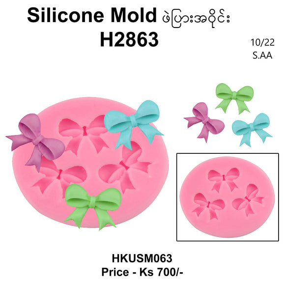 ဖဲပြားအဝိုင်း Silicone Mold (HKUSM063)