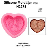 မိန်းကလေးပုံ Silicon Mold (HKUSM064)