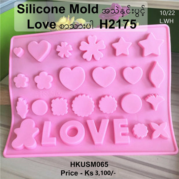 အသဲ,နှင်းပွင့် Love စာသားပါ Silicon Mold (HKUSM065)