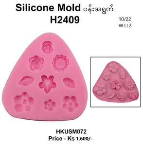 ပန်းအရွက် Silicon Mold (HKUSM072)