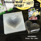အသဲပုံအကြီး Silicone Mold (HKUSM081)