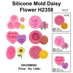 Daisy Flower Silicone Mold (HKUSM082)