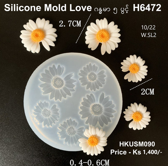 ဂန္ဓာမာပန်း 5 ပွင့် Silicon Mold (HKUSM090)