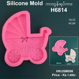 အရုပ်ကားပုံ Silicone Mold (HKUSM098)