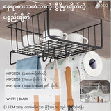 Cabinet Hanger (HSFCS001-3)