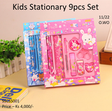 Kids Stationery Set 9 pcs (SSCSS001)