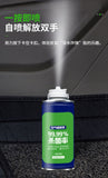 Car Deodorant Spray (SACCIS012)