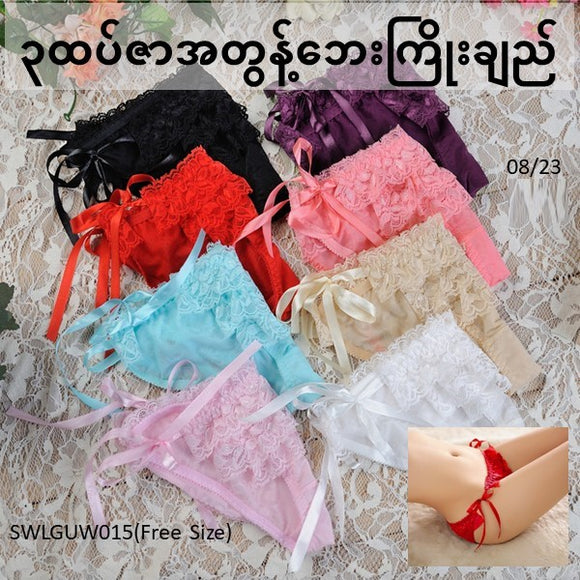 သုံးထပ်ဇာအတွန့်ဘေးကြိုးချည် Underwear  (SWLGUW015)