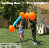 Floating Row Stick (TEFBB006)