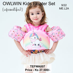 Owlwing Kids Floater Set (TEFWA007)