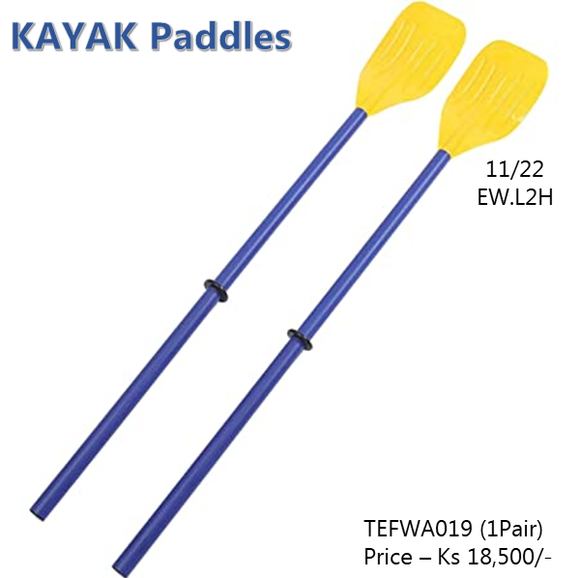KAYAK Paddles (TEFWA019)