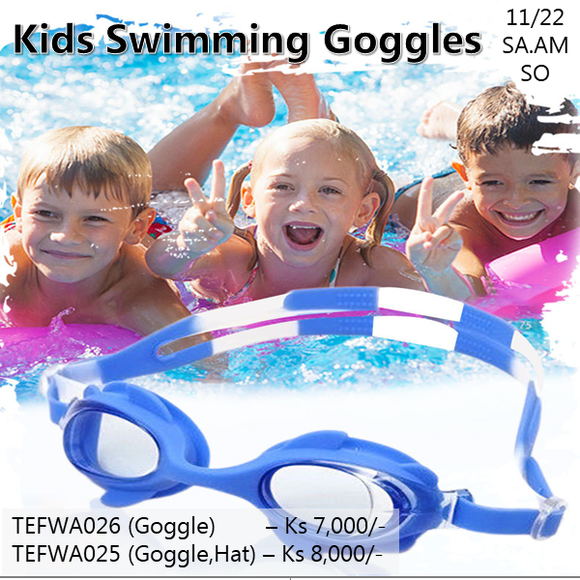 Kids Swimming Goggles, Hat (TEFWA025/26)