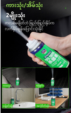 Antibacterial Deodorant 150ml လေသန့်/အနံ့ဖျောက် ပိုးသတ် ဖျန်းဆေးရည် ACCIS004