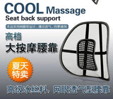 9.5.1. Car Backseat Support with Message Head_ACAAC00047