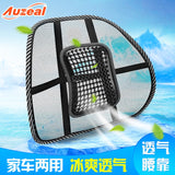 9.5.1. Car Backseat Support with Message Head_ACAAC00047