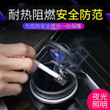 Ashtray with LED မီးပါတဲ့ ဆေးလိပ်ပြာခွက်(AIAOI009)