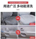 Interior Cleaner ကားအတွင်းခန်းသန့်စင် ဖျန်းဆေး ACCIS001