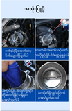 Throttle Cleaning Protectant 200ml လေတံခါးသန့်ရှင်း ကာကွယ် ဖျန်းဆေးရည် ACCES010