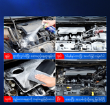 Engine Interior Cleaner ACCEC003