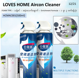 LOVES HOME Air-Con Ceaner_HCMAC001