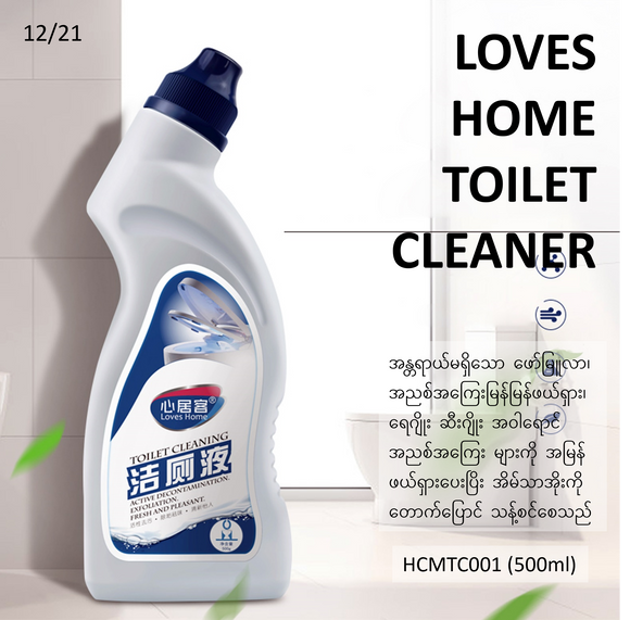 LOVES HOME toilet Cleaner_HCMTC001